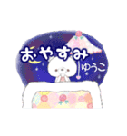 ぷぅあのゆうこさんにかわってメッセージ（個別スタンプ：15）