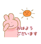 にこにこうさこ（個別スタンプ：1）