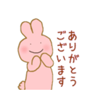 にこにこうさこ（個別スタンプ：3）