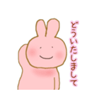 にこにこうさこ（個別スタンプ：5）