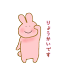 にこにこうさこ（個別スタンプ：6）