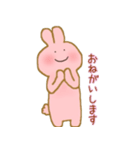 にこにこうさこ（個別スタンプ：7）