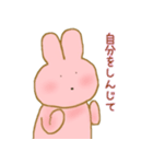 にこにこうさこ（個別スタンプ：10）