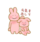 にこにこうさこ（個別スタンプ：11）
