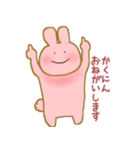 にこにこうさこ（個別スタンプ：13）