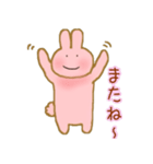 にこにこうさこ（個別スタンプ：14）