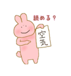 にこにこうさこ（個別スタンプ：20）