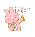 にこにこうさこ（個別スタンプ：21）