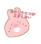 にこにこうさこ（個別スタンプ：22）