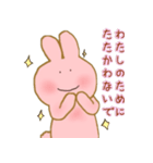 にこにこうさこ（個別スタンプ：30）