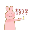 にこにこうさこ（個別スタンプ：33）