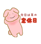 にこにこうさこ（個別スタンプ：35）