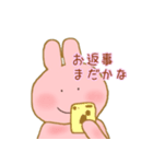 にこにこうさこ（個別スタンプ：38）