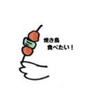 牛さんと鳥さん（日常会話編）（個別スタンプ：2）