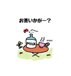 牛さんと鳥さん（日常会話編）（個別スタンプ：19）