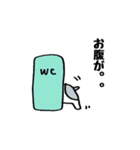 牛さんと鳥さん（日常会話編）（個別スタンプ：22）