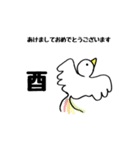 牛さんと鳥さん（日常会話編）（個別スタンプ：36）