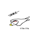 牛さんと鳥さん（日常会話編）（個別スタンプ：37）