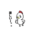 牛さんと鳥さん（日常会話編）（個別スタンプ：39）
