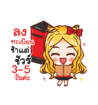 millionaire girl:online shop For seller（個別スタンプ：3）