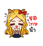 millionaire girl:online shop For seller（個別スタンプ：4）