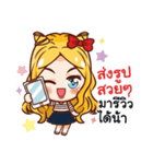 millionaire girl:online shop For seller（個別スタンプ：6）