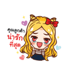 millionaire girl:online shop For seller（個別スタンプ：8）