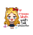 millionaire girl:online shop For seller（個別スタンプ：9）
