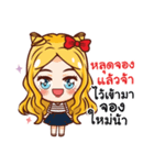 millionaire girl:online shop For seller（個別スタンプ：11）