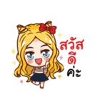 millionaire girl:online shop For seller（個別スタンプ：13）