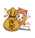 millionaire girl:online shop For seller（個別スタンプ：26）