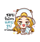 millionaire girl:online shop For seller（個別スタンプ：28）