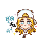 millionaire girl:online shop For seller（個別スタンプ：36）