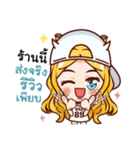 millionaire girl:online shop For seller（個別スタンプ：38）