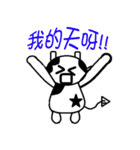 A moo is something（個別スタンプ：4）