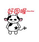 A moo is something（個別スタンプ：13）