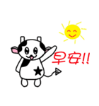 A moo is something（個別スタンプ：17）