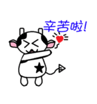 A moo is something（個別スタンプ：20）