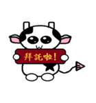 A moo is something（個別スタンプ：22）