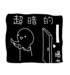 Describe a super emotional action 2（個別スタンプ：4）