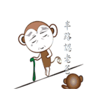 Monkey Ho Part2（個別スタンプ：14）