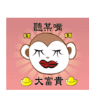 Monkey Ho Part2（個別スタンプ：26）