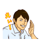 わっしょいパラダイス（個別スタンプ：1）