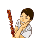 わっしょいパラダイス（個別スタンプ：2）