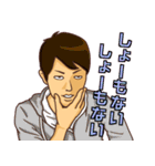 わっしょいパラダイス（個別スタンプ：3）