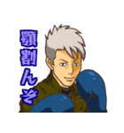 わっしょいパラダイス（個別スタンプ：6）
