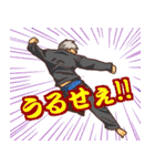 わっしょいパラダイス（個別スタンプ：9）