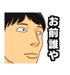 わっしょいパラダイス（個別スタンプ：14）