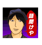 わっしょいパラダイス（個別スタンプ：16）