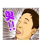 わっしょいパラダイス（個別スタンプ：23）